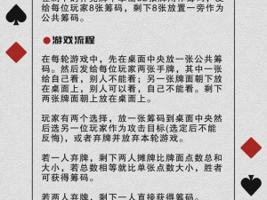 14 岁学生迈开腿让打扑克网站，优质在线扑克游戏平台，操作便捷，玩法多样