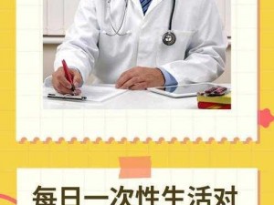 老人玩小处雌女视频的意义：探讨老年人性生活与性健康