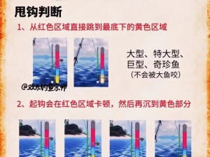 欢乐钓鱼大师钻石高效获取攻略：策略与技巧全解析