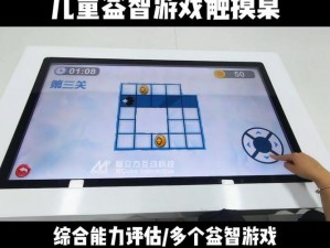 GAMKABU 触摸游戏大全——游戏爱好者的掌上乐园