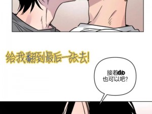 羞羞漫画登录页面免费破解版下载，包含大量优质漫画，热门小说，一键搜索，轻松阅读