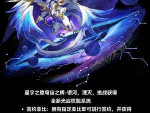 《奥拉星手游：烈焰鸟进化挑战攻略 低配平民打法推荐》