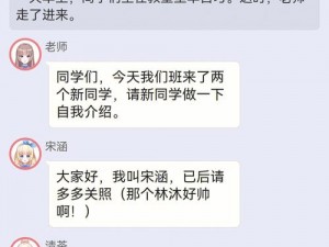 校园绑定 jy 收集系统白清素，一款爆火的收集系统软件