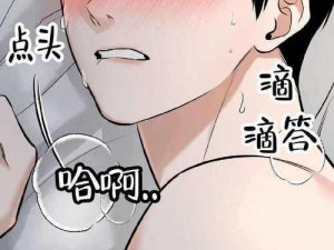 ios 漫画大全，海量正版漫画随心看