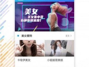 麻花 app 软件——年轻人都爱的搞笑视频社交平台