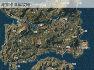 绝地求生刺激战场战争模式深度解析：战术、操作与策略详解攻略