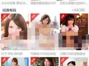 黄色软件有哪些、黄色软件有哪些？如何识别和避免下载？