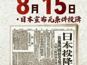 震惊日本日日黄竟然是……