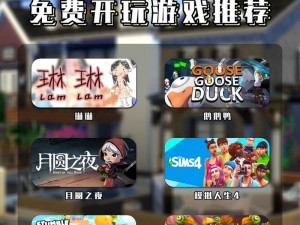 Steam平享游戏大作：活侠传之江湖风云录介绍