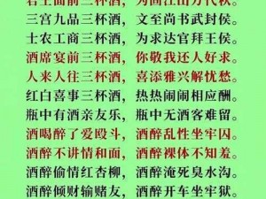 酒色激情网——激情与美酒的完美结合，带来无尽享受