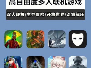 僵尸UPC版联机功能解析：联机玩法支持及实际操作指南