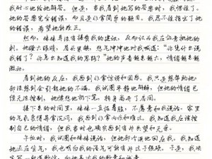 少妇被到爽流爽作文;少妇被迷晕到爽流爽的疯狂一夜