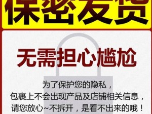 疯狂揉摸护士小内裤的全新智能按摩器