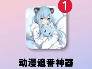 热门动漫改编，huluwa 官网 app 安卓版带你体验全新二次元世界