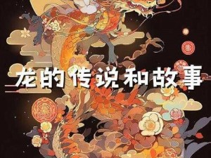 卧虎藏龙之处揭秘：攻所在之谜解揭晓，深藏神秘地点的奇幻传奇故事