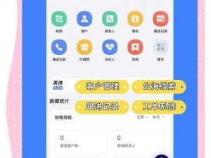 成为免费crm的vip功能 如何成为免费 CRM 的 vip 功能？