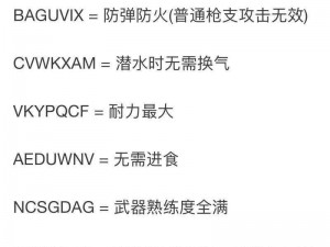 侠盗猎车圣安地列斯联机工具使用全攻略：从入门到精通教程