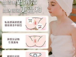 女性私密护理液，公交车上他摸得我两腿发软