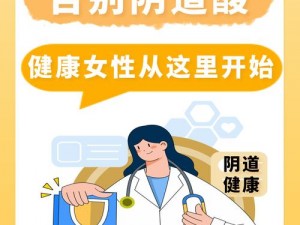 菲律宾妞性xxxx，专注女性护理，健康生活从这里开始