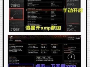 全面解读PUBG游戏配件系统：从性能特点到实战应用