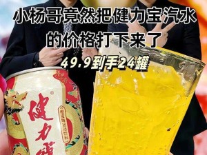 一二三四五啊使劲往里戳，国产老国货军工品质值得信赖