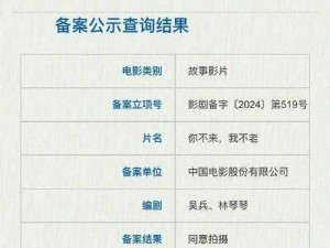 973影视改名—973 影视改名了吗？改名后的名称是什么？