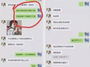 如何看待张津瑜 9 分 52 秒事涉黄视频泄露？