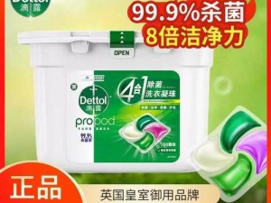 青青草 97—环保、高效、多功能的清洁用品