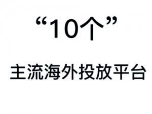 国外黄冈网站推广在国际上叫黄冈模式