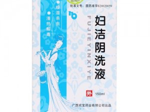 莲花 B 是一款女性卫生用品