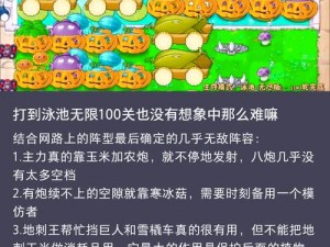 无尽战争：英雄无敌之壁垒阵营极致阵容搭配攻略