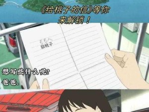 4399 在线观看免费观看日本，海量高清日本动漫、日本电影等你来看