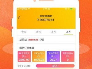 豆豆粮票app下载中心：最新官方下载地址及使用方法指南