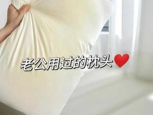 每天在汆肉中醒来催眠调制——让你尽享舒适睡眠的最佳选择