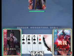 强制 1V2，这场战斗你站谁？