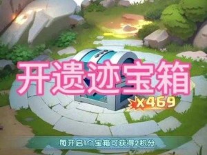 《宝箱与勇士》训练玩法技巧攻略：如何玩转宝箱与勇士的秘籍