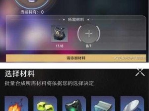 崩坏星穹铁道催吐剂获取攻略：探寻有效渠道揭秘药品来源