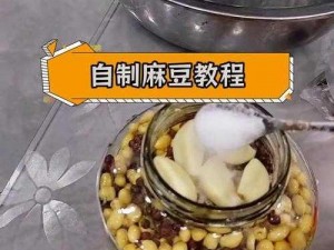 麻豆三产最简单处理方法：只需简单几步，让麻豆三产轻松完成