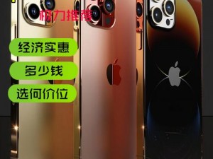 据传闻称，iphone14 欧美日韩版本将不再推出新款