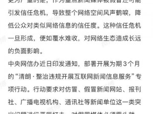 51 吃瓜群众朝阳群众网，了解最新资讯，掌握一手消息