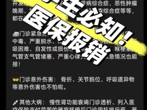 刺激小心脏安装指南：配置步骤详解与操作说明