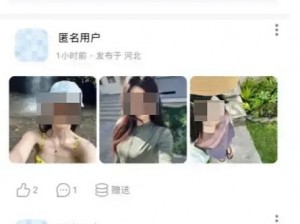 乱婬交换粗大多 P 交友软件，真实用户，私密安全