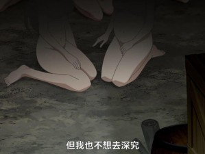 哥布林洞窟1～4集免费—哥布林洞窟 1～4 集免费观看