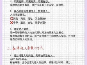 《城中之谜：城与龙友玉的获得与效用探究》