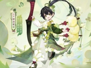 深度解析：阴阳师SP缈念萤草技能全揭秘