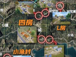 和平精英海岛地图上分点位攻略：揭秘最佳战略位置助你轻松上分