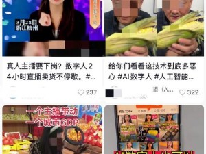 播播开心网：一款集社交、娱乐、购物于一体的综合性在线平台