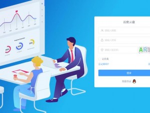 eeuss 官网登录入口 - 安全、便捷的在线存储平台