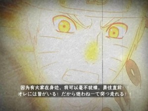 关于奥义传说手游光系阵容的攻略解析：突破通关心法详解