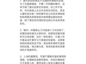 女朋友技术太好的表现有哪些特征、女朋友技术太好是一种怎样的体验？